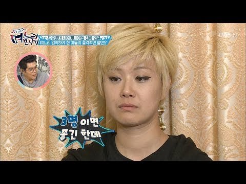 며느리들 경악! 아들의 충격적인 발언은? [며느리 모시기] 9회 20170616