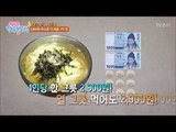 잔치국수 하나로 연 매출 2억 원! 비결은? [행복한 저녁] 53회 20170629