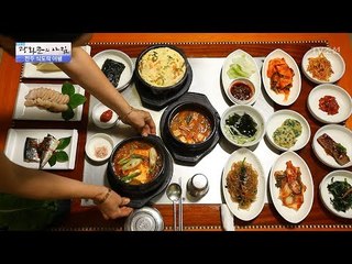 전주의 백반 퀄리티는 엄청나다! [광화문의 아침] 503회 20170615