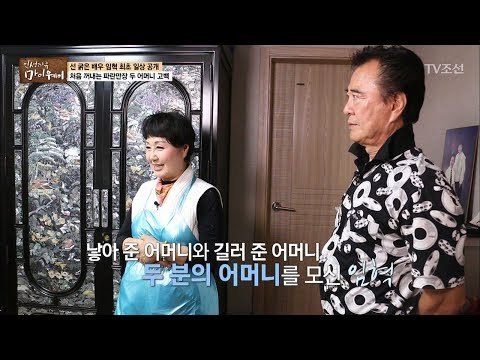 생모와 생이별한 배우 임혁의 눈물 [마이웨이] 51회 20170622