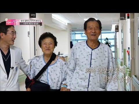 엄마와 남편한테 봄날이 찾아오다! [엄마의 봄날] 93회 20170618
