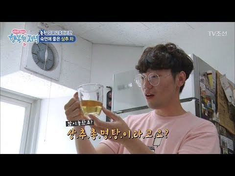숙면에 최고! 상추총명탕 만드는 법 [행복한 저녁] 47회 20170621
