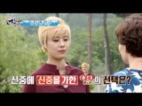 이상적인 시어머니를 만난 CEO 며느리! 과연 선택은? [며느리 모시기] 10회 20170623