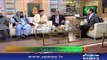 Qutb Online | SAMAA TV | Bilal Qutb | March 12, 2019
