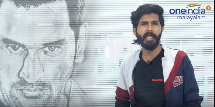 ധോണിയില്ലാത്ത ഇന്ത്യ വലിയ ദുരന്തം ആണ് | Oneindia Malayalam