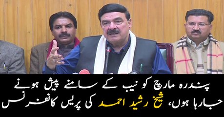 Railways Minister Sheikh Rasheed addresses media