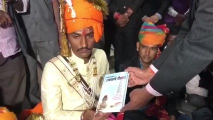 दूल्हे व बारातियों को उपहार में भेंट की गीता, पूरे राजस्थान में हो रही इस शादी की चर्चा