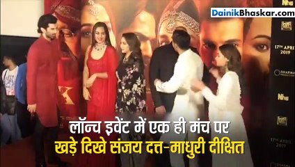 माधुरी-संजय ने किया एक-दूसरे को इग्नोर