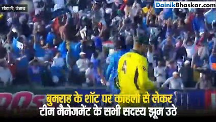 बुमराह का आखिरी गेंद पर छक्का हुआ वायरल