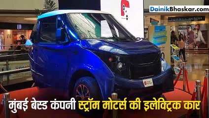 3 टायर वाली इंडिया की पहली कार