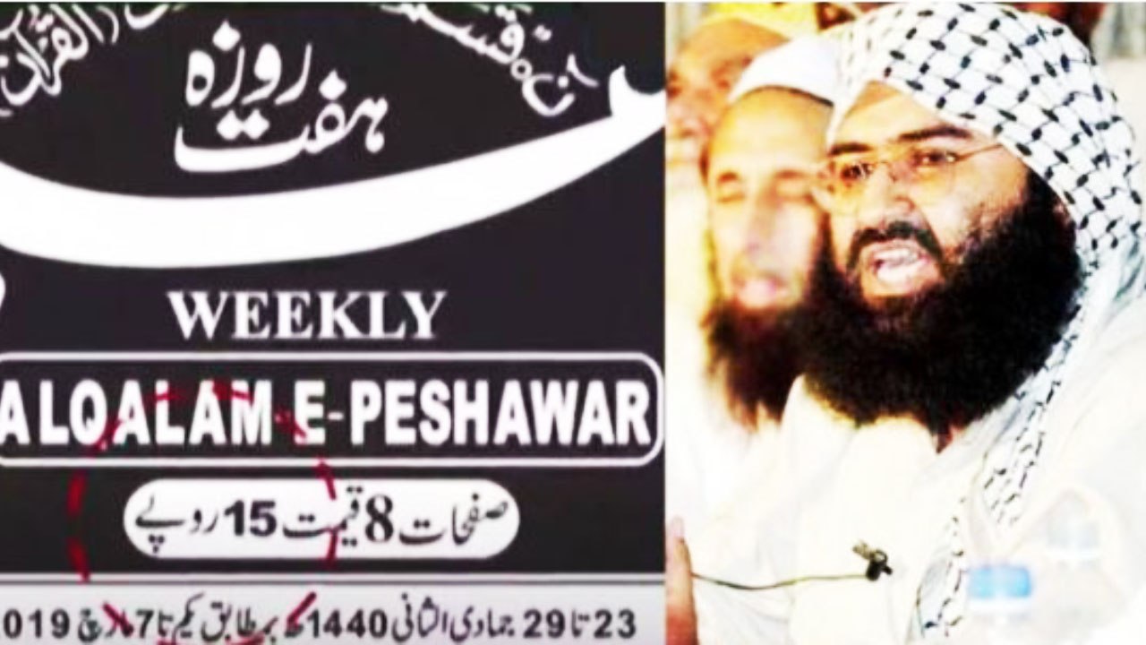 Pakistan का झूठ फिर बेनकाब, विज्ञापन देकर Jaish E Mohammed मांग रहा Donation | वनइंडिया हिंदी