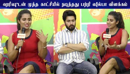 ஹரிஷுடன் முத்த காட்சியில் நடித்தது பற்றி ஷில்பா விளக்கம்