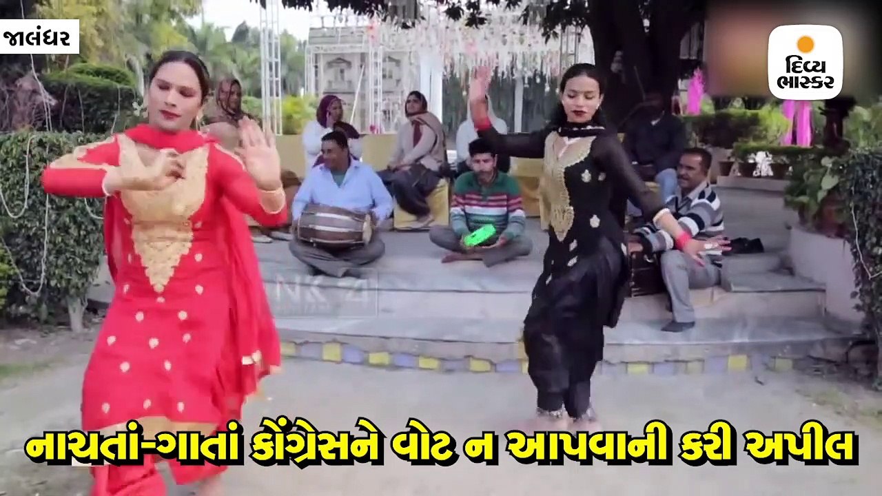 કિન્નરોનો ડાન્સ વીડિયો થયો વાઈરલ, નાચતાં-ગાતાં...