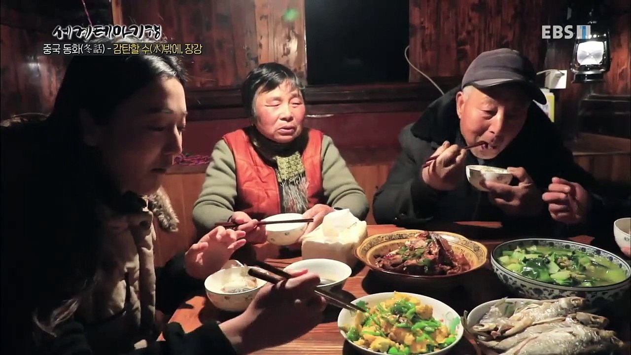 세계테마기행 - 중국 동화(冬話) 2부- 천하제일경 황산_#002
