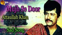 Mujh Se Door - Audio-Visual - Superhit - Attaullah Khan Esakhelvi