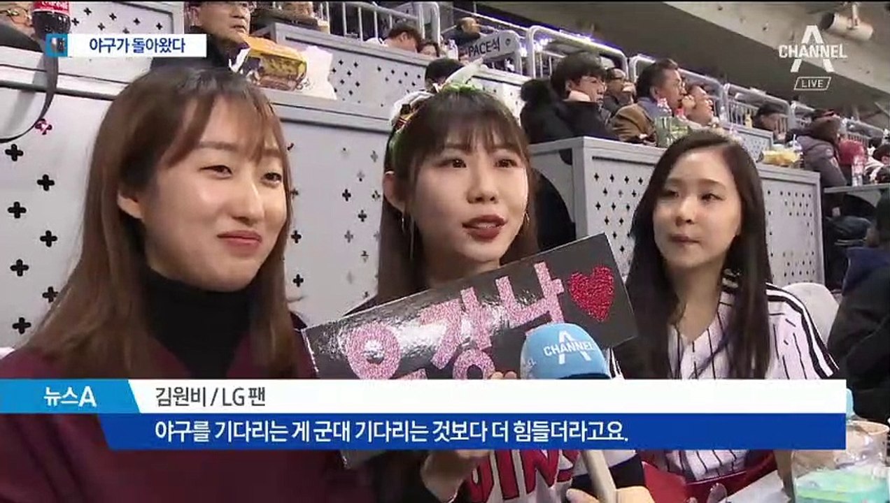 “반갑다 야구야”…박병호, 시범경기서 축포 ‘쾅’