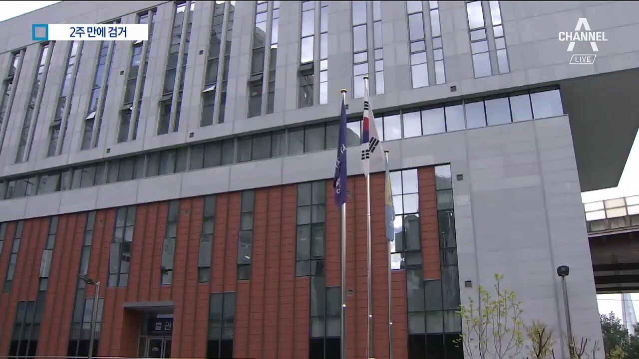 클럽 CCTV 영상 있는데…수사 안 한 강남경찰서