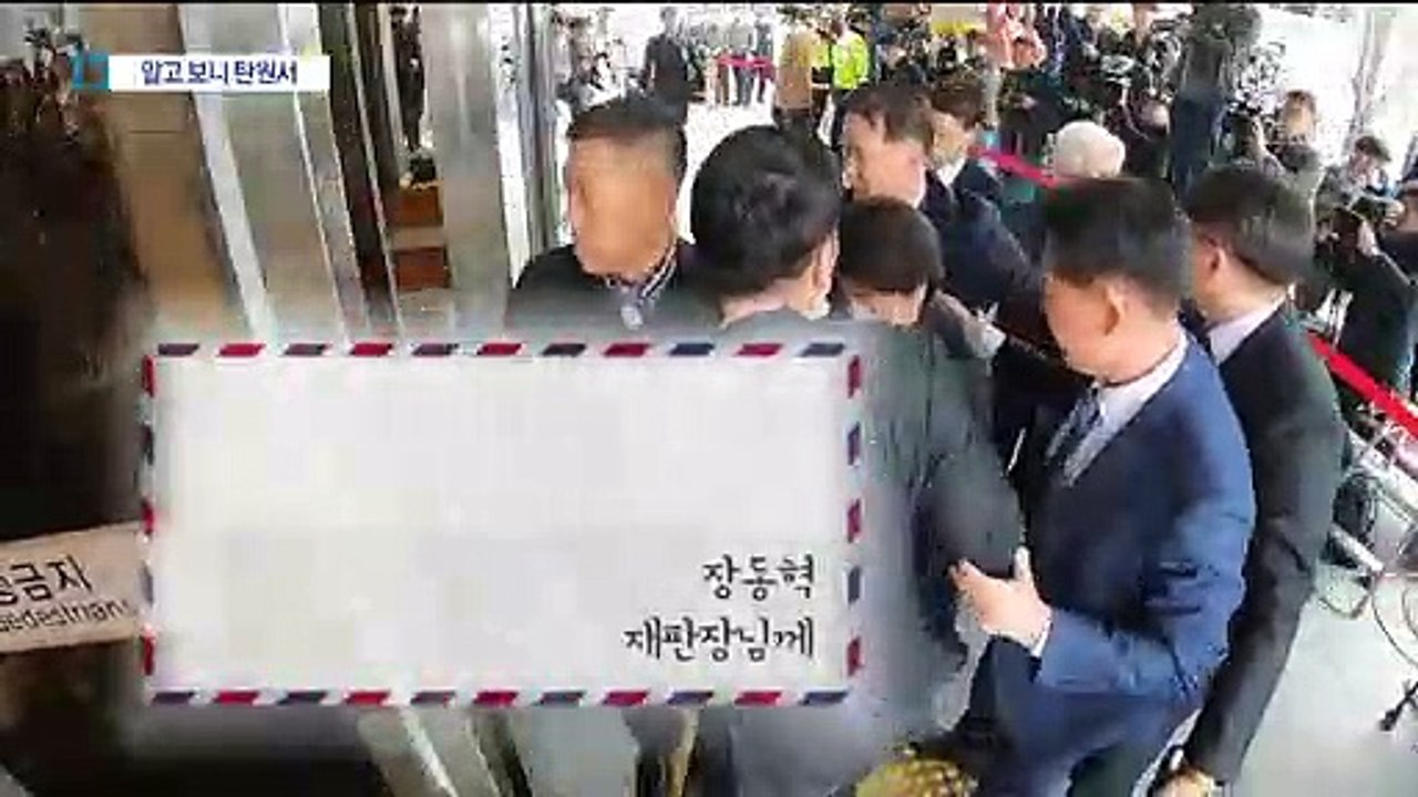 “가족들이 도와서 썼다”…이순자 편지는 탄원서