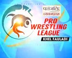PWL 3 Day 4_ Helen Maroluis Vs Sangeeta Phogat at Pro Wrestling league 2018