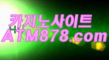 카지노싸이트（ＴＴＳ332．ＣΦ Μ）안전한바카라사이트