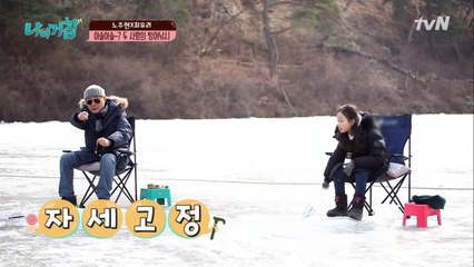 소파 노주현 선생, ′오늘은 낚시 의자! 너로 정했다!′