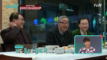 전원책과 친구들, 흔한 65세의 성적 다툼.MOV