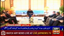 Headlines | ARYNews | 1700 | 12 March 2019