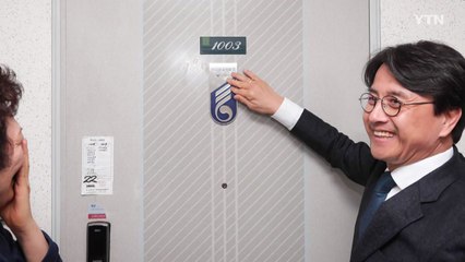 [인천] 서구,독립유공자 명패 달아드리기 행사 / YTN