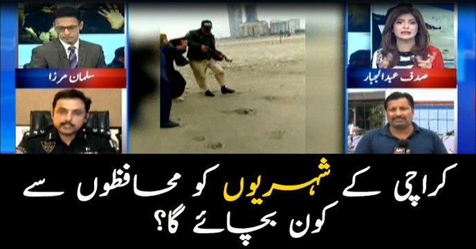 Who will save Karachi's citizens from Police brutality?