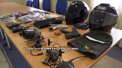 Λαμία: Όλες οι λεπτομέρειες για την σύλληψη των ληστών