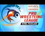PWL 3 Day 8_ Helen Vs Pooja Dhandha at Pro Wrestling League Season 3 _ Highlight