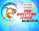 PWL 3 Day 7_ Sangeeta Phogat Vs Venesa Pro Wrestling League at season 3 _