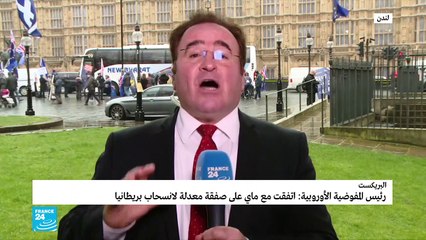 الشكوك لاتزال قائمة حول تصويت البرلمان-بريطانيا