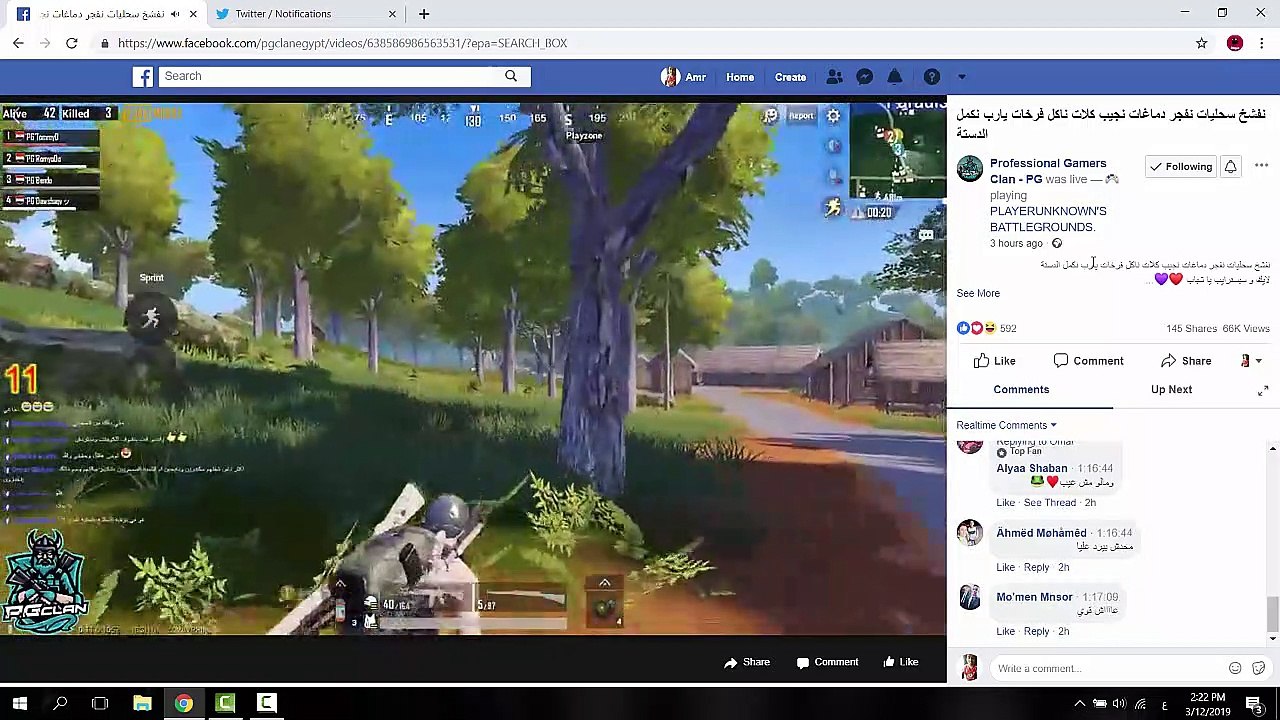 PG Bendo Hacker