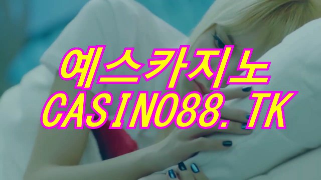 온라인바카라 온라인카지노- PND27.COM 대전 시티