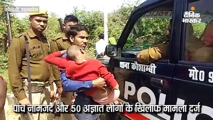 बलि देने के लिए बच्चे के गले में त्रिशूल मारा, लोगों ने साधु की पीट-पीटकर हत्या कर दी