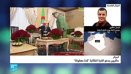 فيصل مطاوي-عودة على ردود الفعل بعد قرارت بوتفليقة