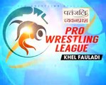 PWL Day 16 _ Pooja Dhanda VS Marwa Amri at Pro Wrestling League season 3_Highlighs