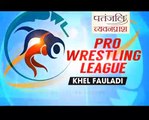 PWL 3 Day 17_ Highlights from the battle of Haryana Hammers against the UP Danga