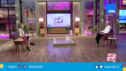 لو انتي من عشاق "الجامبسوت" شوفي أحدث كولكش في 2019 لـ"سوزان رياض"