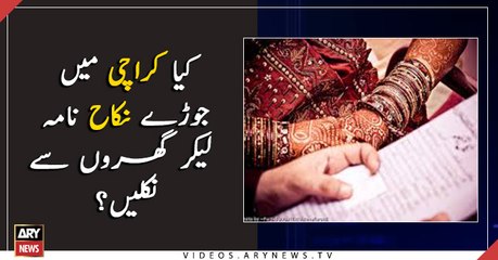 Should Karachiites keep Nikahnama with them always?
