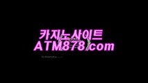 바카라라이브온라인게임⊆⊆ＴＴＳ３３２닷com⊇⊇생방송카지노사이트 바카라라이브온라인게임⊆⊆ＴＴＳ３３２닷com⊇⊇생방송카지노사이트