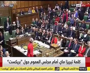 قبل التصويت على بريكست .. ماي: نرتبط بالاتحاد الأوروبي