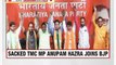 No Congress-AAP Alliance In Punjab; Manmohan Singh Not Contesting From Amritsar, Amarinder Singh