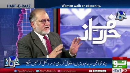 Orya Maqbool Jan bashing on Aurat Azadi March 2019