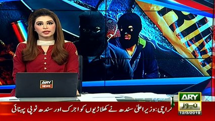 پاپوش نگر کراچی میں زیورات کی دکان لوٹ لی گئی