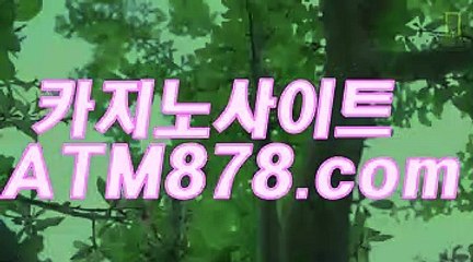 카지노검증사이트≤T T S 3 3 2。COM≥인터넷카지노사이트추천 카지노검증사이트≤T T S 3 3 2。COM≥인터넷카지노사이트추천