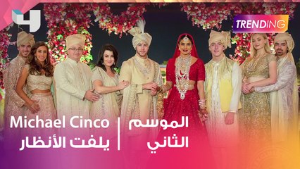 المصمم العالمي Michael Cinco يلفت الأنظار محلياً وعالمياً