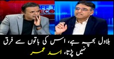 What Bilawal says doesn't really matter: Asad Umar