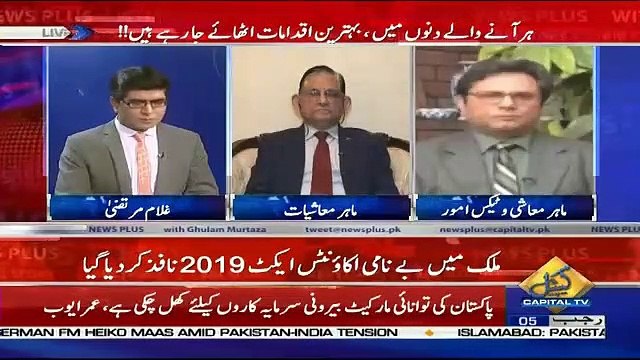 News Plus – 12th March 2019